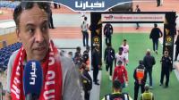 هكذا غادر لاعبو الوداد الملعب ورد فعل مشجع ودادي بعد الإقصاء